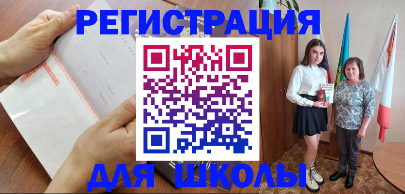 где прописаться в Волчанске