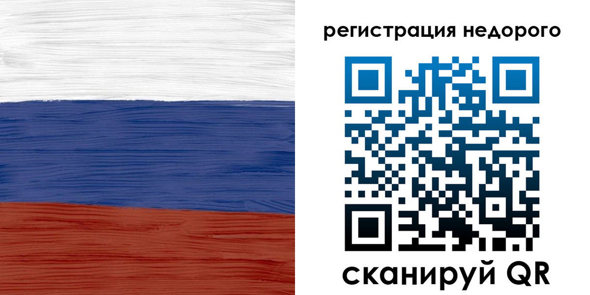 временная прописка в Волчанске