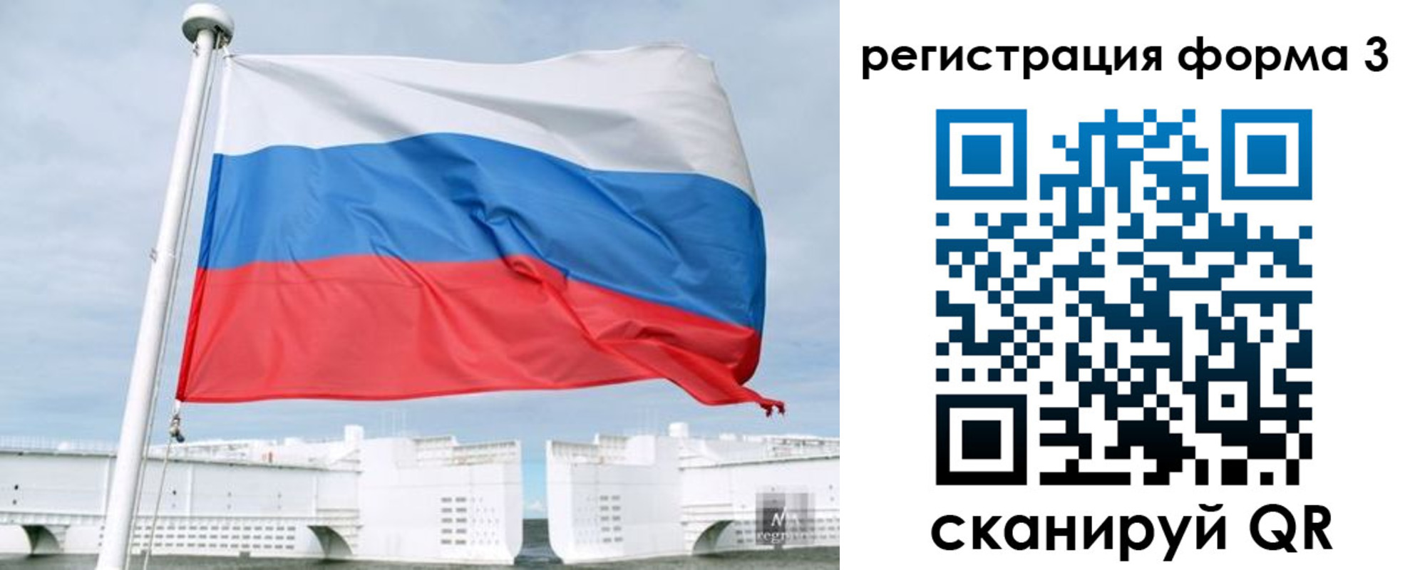 прописка для кредита в Волчанске