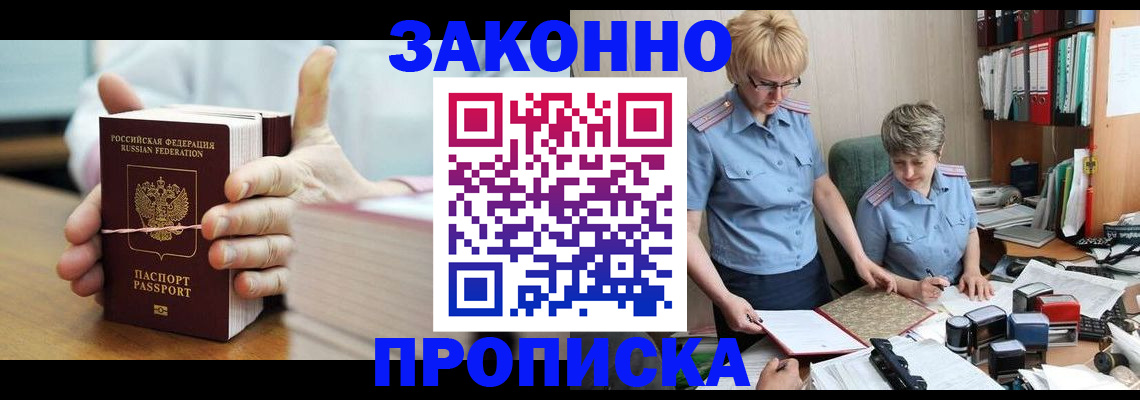 форма 3 в Волчанске