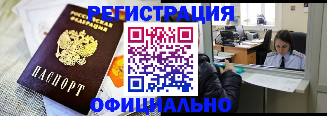 пропишу в квартире в Волчанске